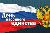 График работы  в праздничные дни! График работы  в праздничные дни!