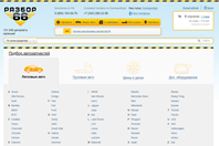 Как заказать запчасти через интернет Как заказать запчасти через интернет
